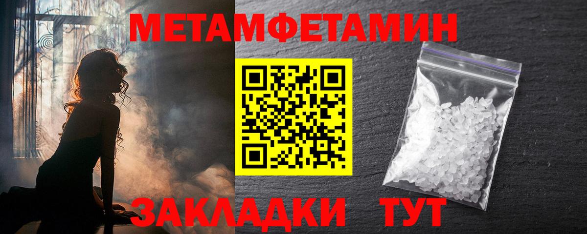 Нальчик  Amphetamine  Вход с VPN  Амфетамин 97% 