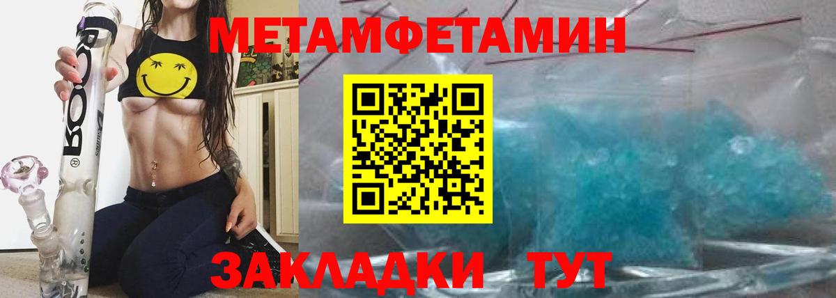 Амфетамин VHQ Нальчик