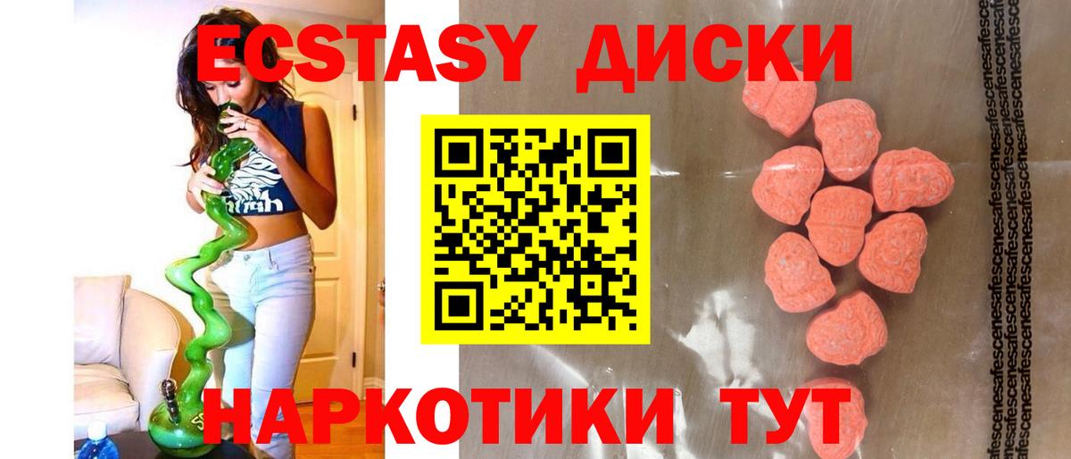 Нальчик  ЭКСТАЗИ VHQ  Вход с VPN  дарк нет клад  Ecstasy DUBAI  Ecstasy 