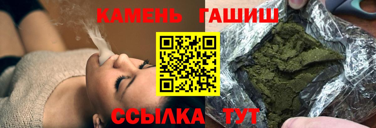 АМФЕТАМИН   Лсд 25  Меф МЯУ МЯУ   ГАШИШ  Нальчик  Вход с VPN 