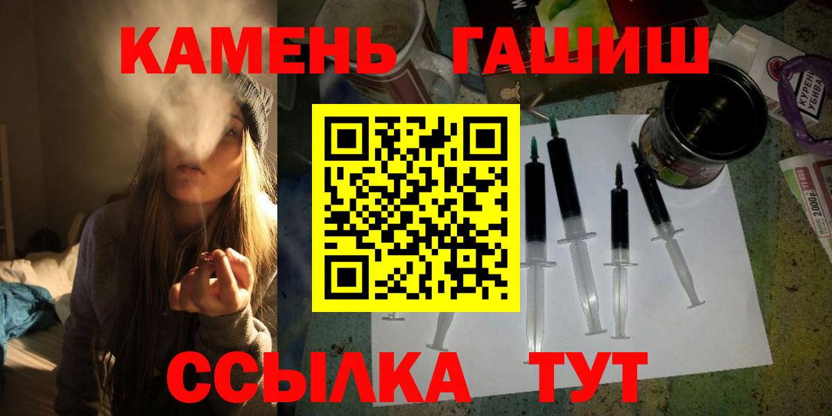 Гашиш Premium Нальчик