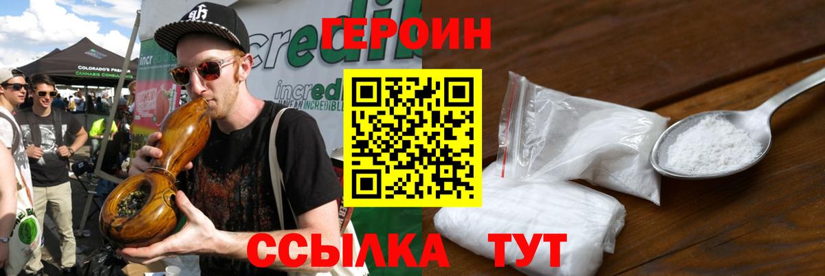 Нальчик  Героин VHQ  Вход с VPN 