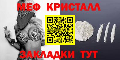 альфа пвп VHQ Татарск