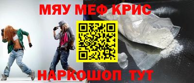 альфа пвп VHQ Татарск