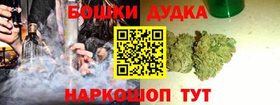гашишное масло Тверь