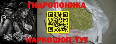 гашишное масло Тверь