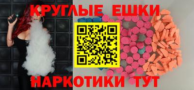 альфа пвп VHQ Татарск