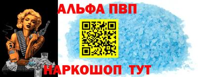 гашишное масло Тверь