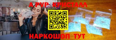 альфа пвп VHQ Татарск