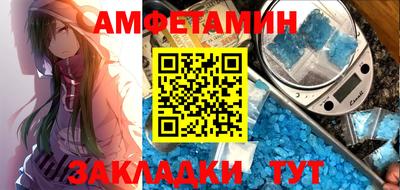 альфа пвп VHQ Татарск