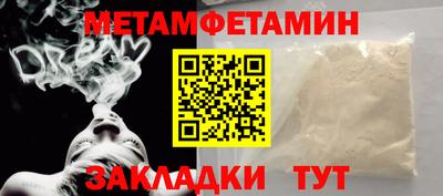 альфа пвп VHQ Татарск