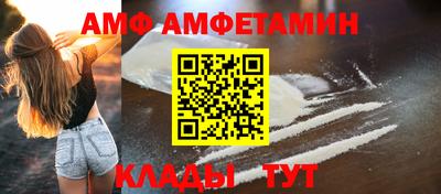 альфа пвп VHQ Татарск