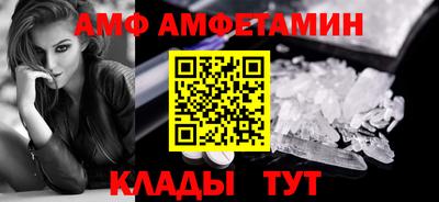 альфа пвп VHQ Татарск