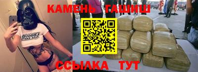 гашишное масло Тверь