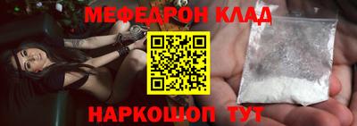 альфа пвп VHQ Татарск