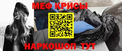 СК Тара