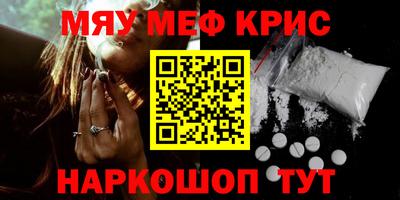 альфа пвп VHQ Татарск