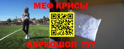альфа пвп VHQ Татарск