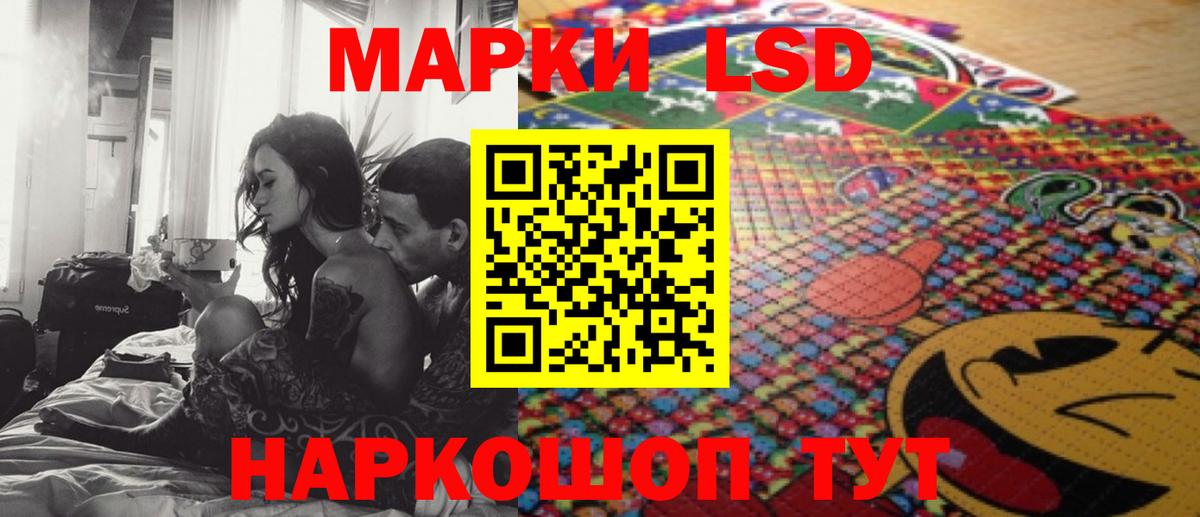 Лсд 25 экстази  LSD-25 экстази ecstasy  Нальчик  Вход с VPN  ЛСД экстази кислота 
