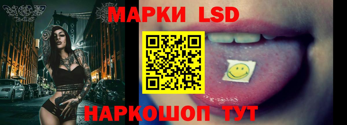 Лсд 25 экстази ecstasy Нальчик