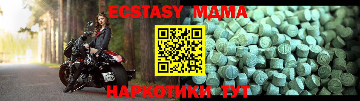 МДМА VHQ Нальчик