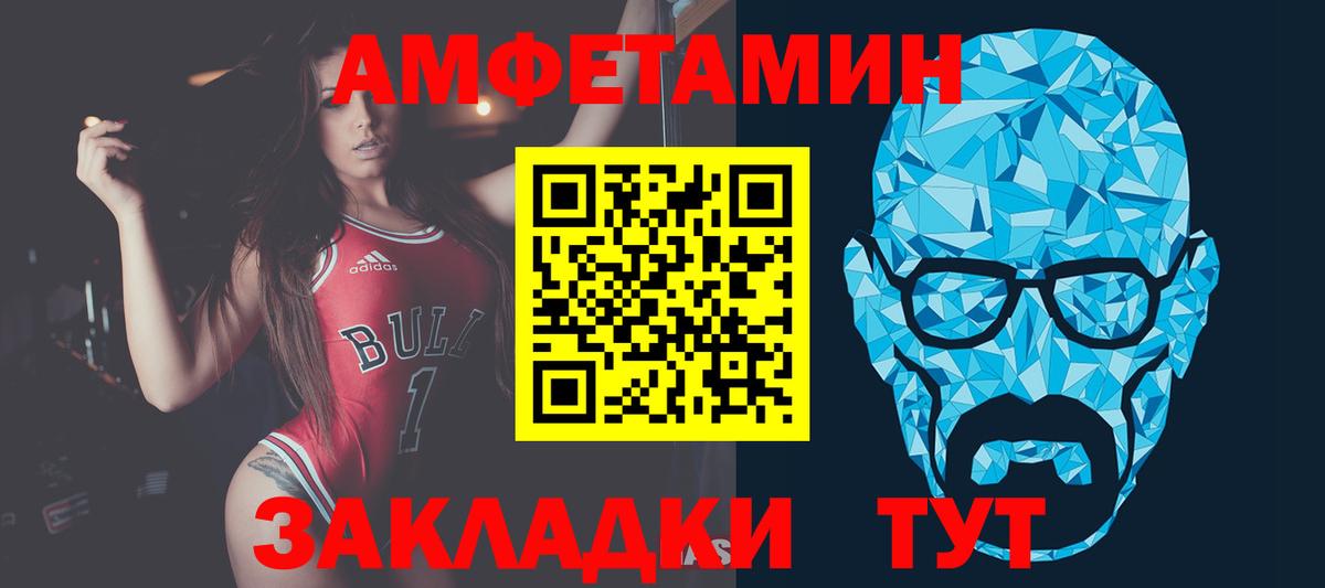 Первитин мет Нальчик