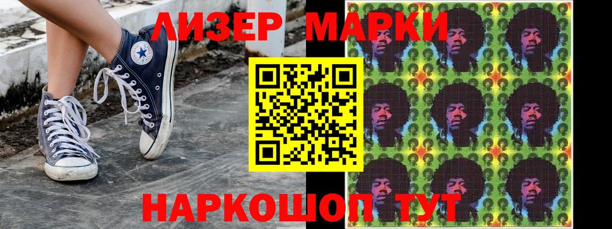 Марки N-bome 1,8мг  Марки NBOMe  Нальчик  Вход с VPN 