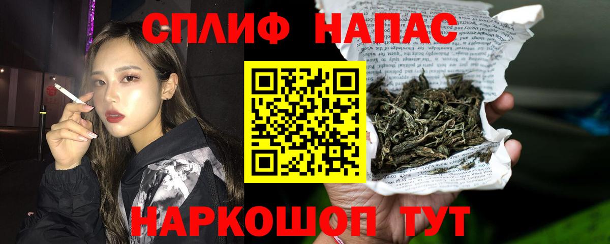 Шишки марихуана THC 21%  Вход с VPN  Канабис LSD WEED  Шишки марихуана THC 21%  Нальчик  МАРИХУАНА VHQ 
