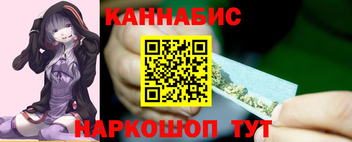 Конопля OG Kush Нальчик